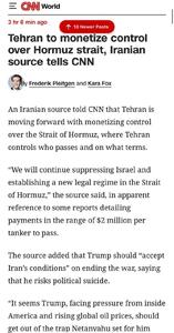  ایران: سرکوب اسرائیل و محدودیت تنگه هرمز ادامه دارد