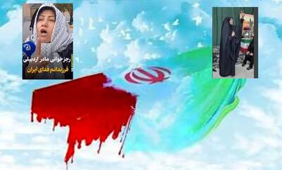  حاشیه ای قابل تامل در جنگ آمریکا و اسرائیل با ایران/ زنان، چگونه رسانه ها را تسخیر می کنند؟