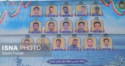  تشییع باشکوه شهدای ناو دنا در هرمزگان