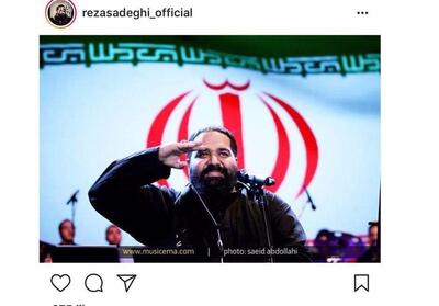  رضا صادقی: من جنوبم، بسم الله... - تسنیم