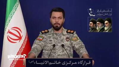  سخنگوی قرارگاه خاتم الانبیا: هی ترامپ، تو اخراجی