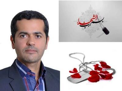 ایرنا: شهادت استاد دانشگاه علم و صنعت و فرزندانش در جنگ جنایتکاران آمریکایی_صهیونیستی