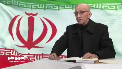  نماینده مجلس: اگر می‌خواهید با ما مذاکره کنید باید اعلام شکست کنید
