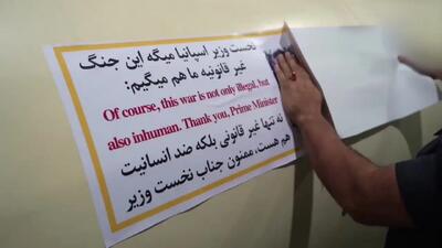  نصب برچسب‌ تشکر از پدرو سانچز نخست وزیر اسپانیا بر روی موشک بالستیک پیش از شلیک به سوی اسرائیل + فیلم