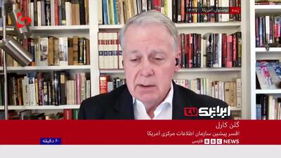  اعتراف افسر اطلاعاتی آمریکا: ایران تسلیم‌ناپذیر است و ترامپ دیوانه! + فیلم