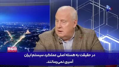  تحلیلگر نظامی فرانسوی:‌ با سیستم پیچیده‌ای که ایرانیان برپا کرده‌اند این ترورها راه به جای نمی‌برند + فیلم