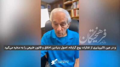  نماینده سابق آمریکایی: «جنگی که علیه ایران آغاز کردیم، بی‌دلیل، غیرقانونی و غیراخلاقی بود» + فیلم