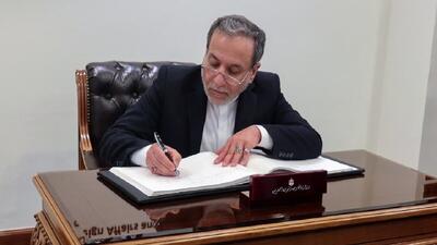  نامه عراقچی به دبیرکل و اعضای شورای امنیت سازمان ملل