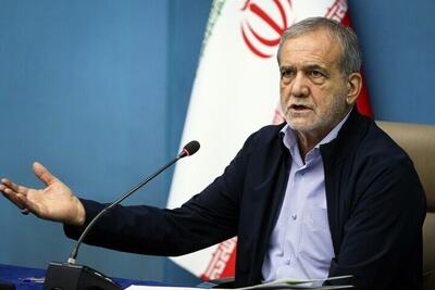  هشدار پزشکیان به ترامپ: پاسخ تهدید‌های بی‌محابا را قاطعانه در میدان می‌دهیم