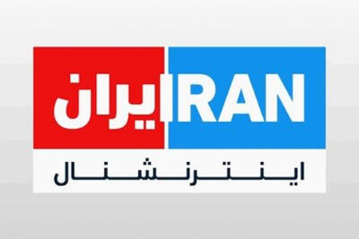  ضربه مهلک پلیس خراسان شمالی به عوامل شبکه صهیونیستی اینترنشنال