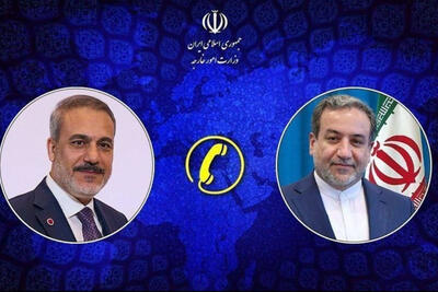  عراقچی خطاب به همتای ترک خود: جهان باید بانیان وضع موجود را مواخذه کند