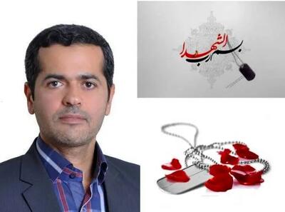  سعید شمقدری استاد دانشگاه علم و صنعت که به همراه فرزندانش به شهادت رسید که بود؟