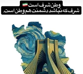  واکنش بابک خواجه پاشا به تجاوز علیه ایران با یک تصویر خاص