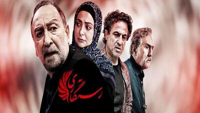  دانلود قسمت آخر سریال رستگاری از شبکه دو / قسمت 31 سریال رستگاری