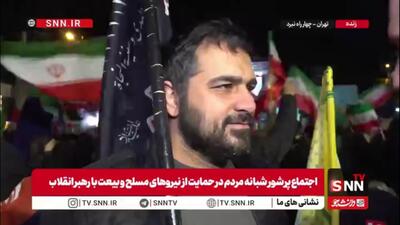  شهروند حاضر در اجتماعات مردمی: با حضورمان اقتدار ایران را به دشمنان نشان می‌دهیم