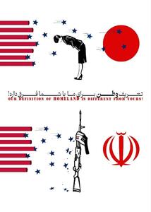  تعظیم به ظلم!