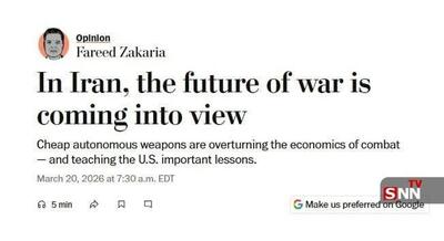  فرید زکریا: ایران درس جدیدی به جهان داده است