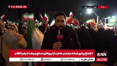  خبرنگار SNNTV: قرار شبانه مردم همچنان ادامه دارد/ مردم پایتخت در میدان پونک امشب هم مثل شب های گذشته حضور داشتند