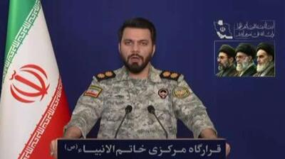  قرارگاه مرکزی خاتم‌الانبیاء: هی ترامپ، تو اخراجی. با این جمله آشنا هستی. از توجه شما به این موضوع متشکریم