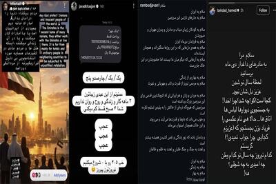  این‌سلبریتی‌های سه‌نقطه! خواستید واکنش‌نشان‌دادن را به گند بکشید یا واقعا بلد نیستید؟