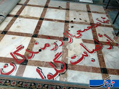  گزارش تابناک از نماد مقاومت خرمشهر/گلوله توپی که آمد و ...