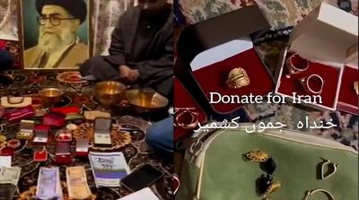  تصاویر اهدای طلای زنان هندی به ایران