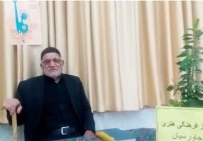  کهنسال‌ترین قصه‌گوی استان مرکزی دارفانی را وداع گفت - تسنیم