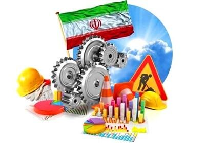  یادداشت | اقتصاد تاب‌آور؛ شرط ثبات و پیشرفت ایران اسلامی - تسنیم