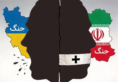  استاندارد دوگانه؛ از هیاهوی غرب در اوکراین تا سکوت در حمله به ایران - تسنیم