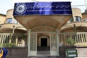  کمک اتاق بازرگانی تبریز به جمعیت هلال احمر آذربایجان شرقی در شرایط سخت جنگی