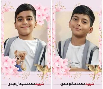  شهادت ۳ دانش آموز و تخریب ۸ منزل مسکونی در ورامین بر اثر حملات دشمن