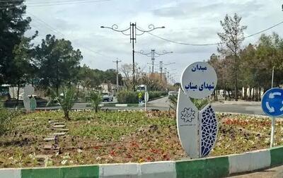  نامگذاری یک میدان در ساوه به نام «شهدای میناب»