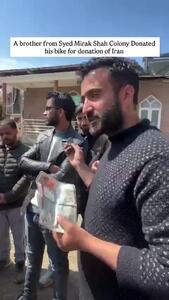  این جوان کشمیری موتورش را برای کمک به آسیب دیدگان جنگ در ایران تقدیم کرد + فیلم