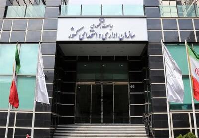  آغاز به‌کار اداره‌های تهران با حضور ۲۰ درصدی کارکنان