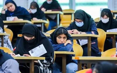  کنکور سال ۱۴۰۵ چه روزی برگزار می‌شود؟