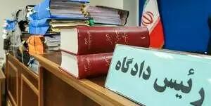  تشکیل پرونده قضایی برای دو مدیر در البرز