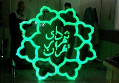  علت تغییر نام خیابان علی دایی به دانش آموزان شهید میناب چیست؟