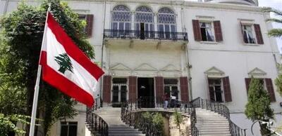  لبنان کاردار ایران را احضار کرد