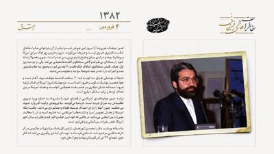  دکتر محسن نوربخش رئیس کل بانک مرکزی درگذشت
