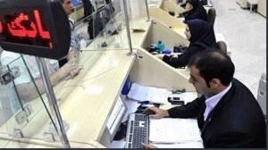  نحوه فعالیت ادارات البرز در تعطیلات نوروز اعلام شد/ دورکاری ۸۰ درصدی کارکنان در شرایط حساس