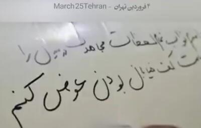  از دل نوشته‌های مدافعان ایران تا پاسخ پرشور مردم