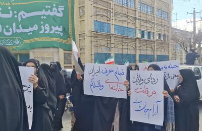  وقتی پلاکاردها در شهرکرد حرف دل را می‌زنند + فیلم