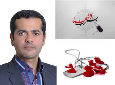  مراسم وداع با عضو هیات علمی شهید دانشگاه علم و صنعت ایران امروز برگزار می‌شود