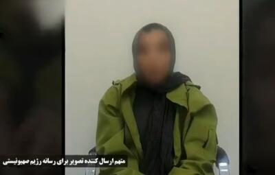  مزدوران دشمن آمریکایی- صهیونی در دام اطلاعاتی سربازان گمنام امام زمان (عج) در وزارت اطلاعات