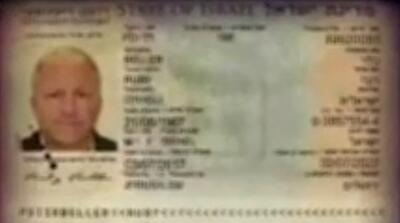  اطلاعات محرمانه افسر اطلاعاتی موساد را ببینید