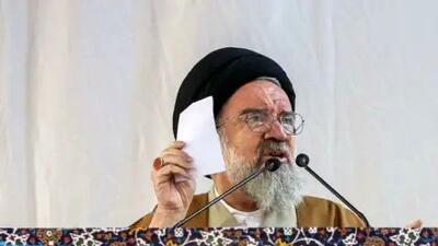  نماز جمعه تهران به امامت آیت‌الله خاتمی اقامه می‌شود