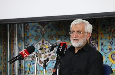  جلیلی: ترامپ وقتی تودهنی خورد از تحریم نفتی ایران منصرف شد