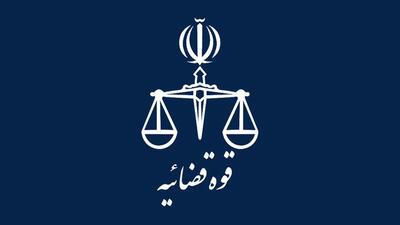  فارس: توقیف اموال علی شریفی زارچی با دستور دادستانی