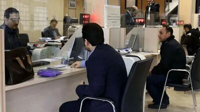  ساعت کار بانک‌ها اعلام شد
