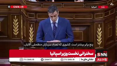 سانچز: ترامپ جای بوش و ایران جایگزین عراق شده است